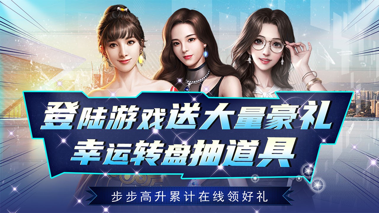 联盟崛起最新版