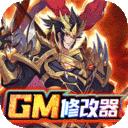 逍遥三国2023