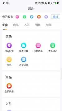 京东商选 v3.2.5