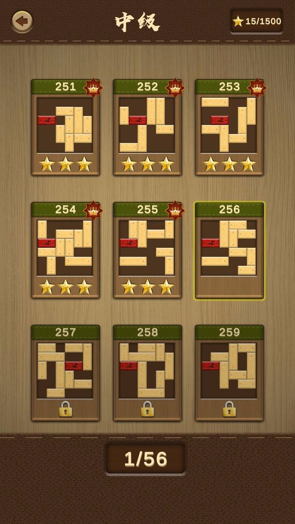 木块华容道 v1.0.6