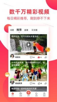 彩视ios版 v3.0.5