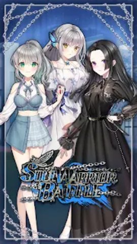 灵魂战士之战游戏中文版  v4.2.2