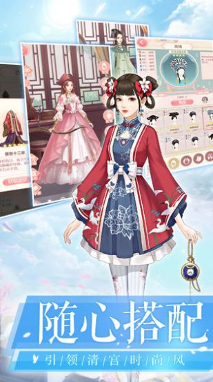 红楼梦佳人手游官方最新版  v4.1.1