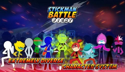 火柴人动漫格斗