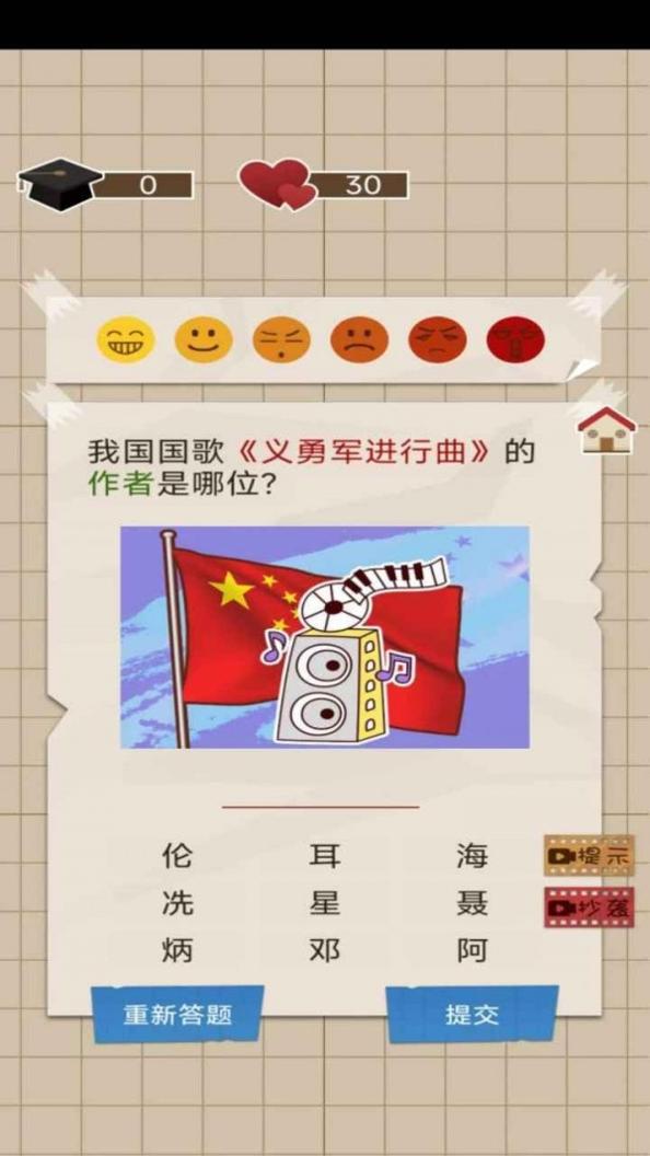 咸鱼的内卷人生 v1.0