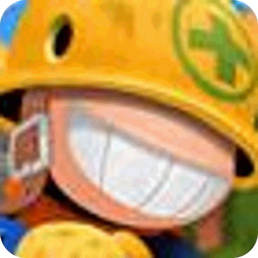 挖地小子手机版