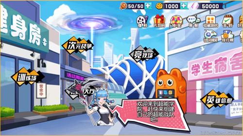 乱斗小姐姐解锁版免广告 v3.0.3