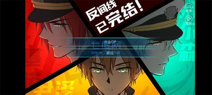 魔界和手表01号 v1.0