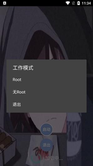 宏哥框架香肠派对 v1.78.00