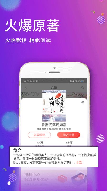 酷酷小说 2020-10-15 10:46
