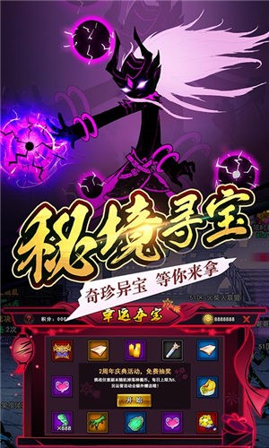 火柴人联盟2地下城版  v1.0.0