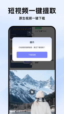 素材工具箱 v1.0.0