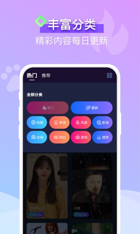 安心来电秀  v1.0.0