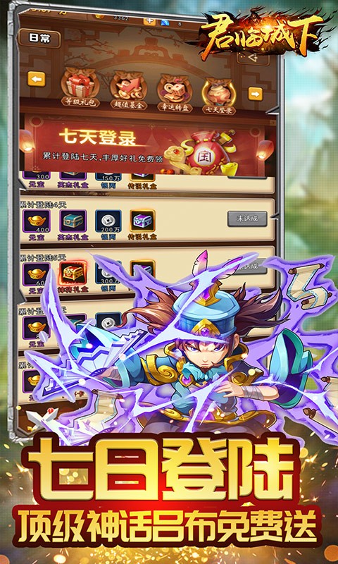 君临城下资源版  v1.0.0