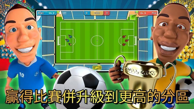 迷你足球世界杯 2019-10-16 16:10