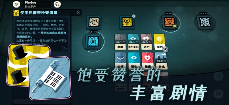 密教模拟器 v3.2.5
