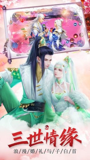 武动主宰官方正版手游 2.3.8 v3.2.2