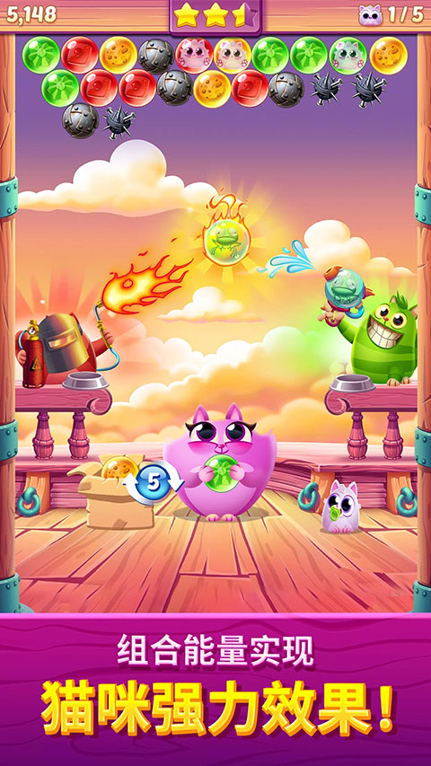 Cookie Cats Pop最新版(饼干猫泡泡龙) v1.72.0