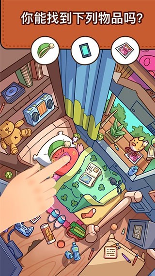 脑洞大侦探2023  v1.6.3