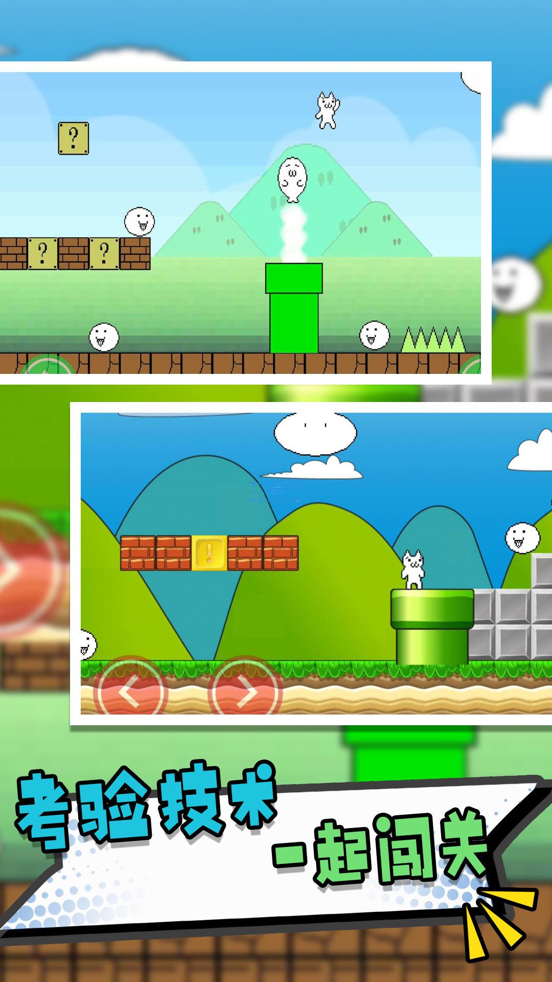 什么什么里奥冒险 v1.0.1