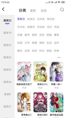 梭哈漫画  v1.0.0