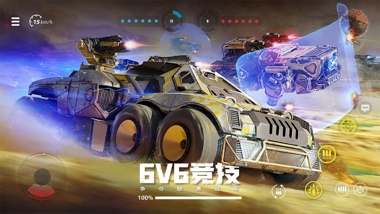 创世战车移动版 v1.32.0.82601