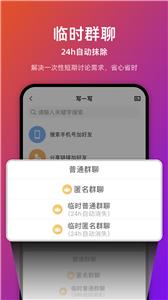 链上会议  v1.0.5