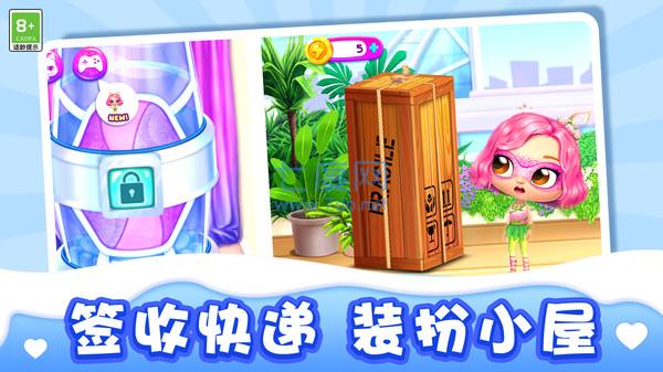 果冻小姐姐游戏