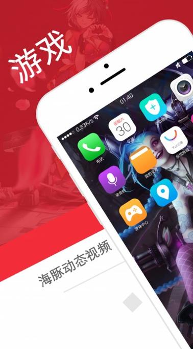 海豚动态壁纸桌面 v1.6.7