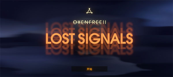 狼奔豕突2消失的信号中文版 v1.2.14