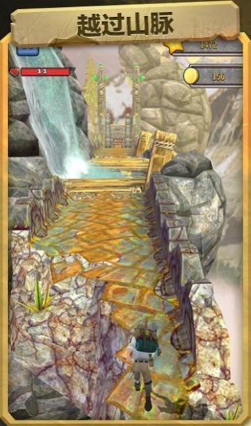 失落神庙无尽跑酷 v1.2.0