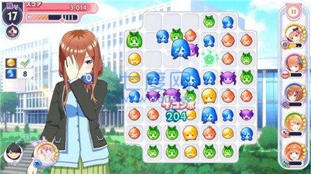 五等分的新娘游戏