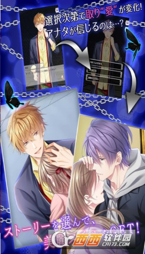 lovees追忆之门 V1.0.0安卓版