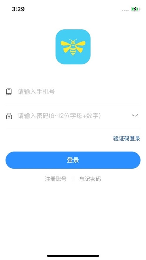轩智专升本  V 1.3.5