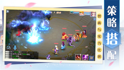 梦幻作妖手游福利版