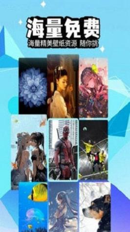 幻彩壁纸4D v1.0.0