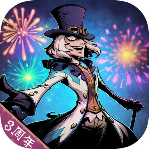 异化之地内购破解版最新版