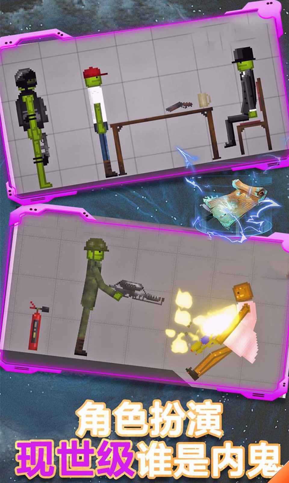 西瓜游乐场自带模组版 v2.1