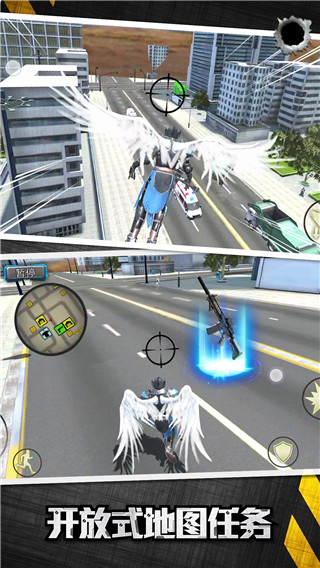 城市英雄大冒险最新版 v2.0.1