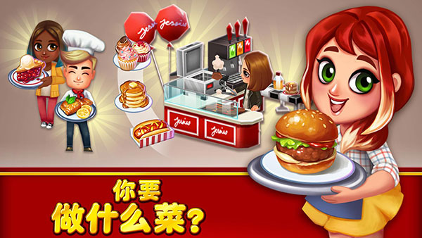 吃货大街2023年最新版 v0.69.2