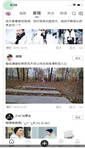 阅动平台 2020-06-21 09:30