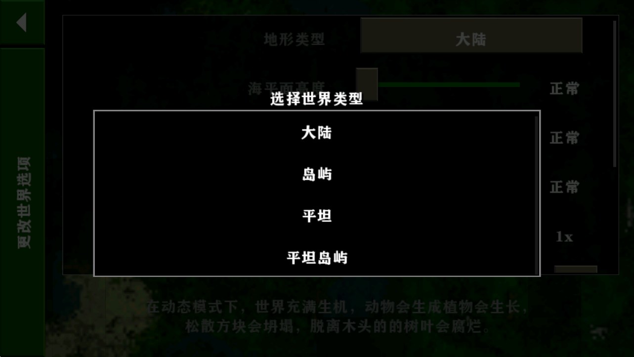 生存战争2.3插件版 vAPI1.50