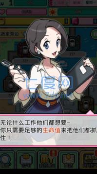 工作沃克梦汉化版 v1.0.4