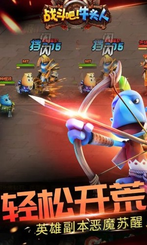 战斗吧牛头人 2019-07-17 16:12