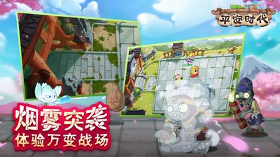 植物大战僵尸2无尽版 v3.4.4