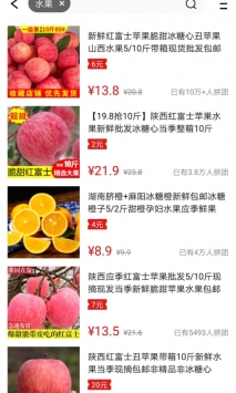 海贝优惠券 v3.1.5