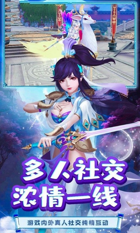 不死修仙人 v1.1.6