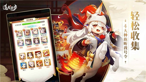 道友请留步无敌版  v6.04.022201