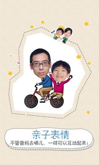 创意相机.jpg 创意相机.jpg