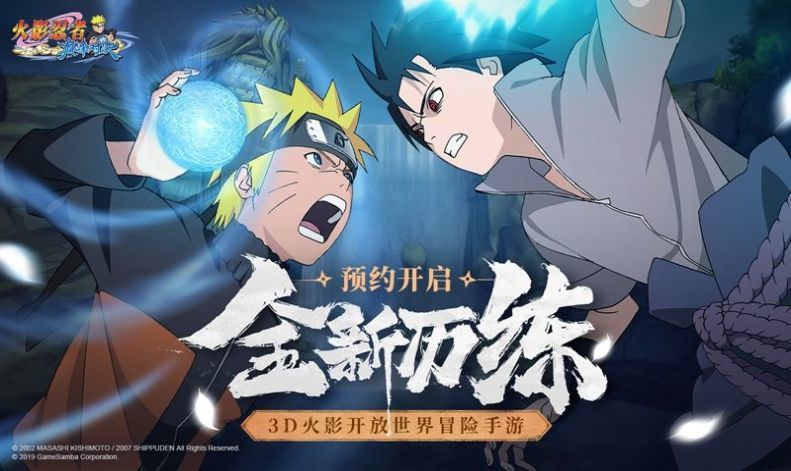 忍道轮回 v1.1.3